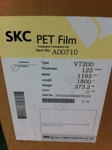 SKCV7200、V7600高透明印刷PET