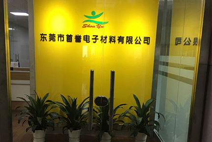 首页关于我们